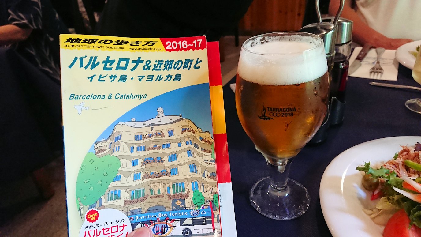 スペイン旅行　バルセロナ　昼食　レストラン　日本旅行