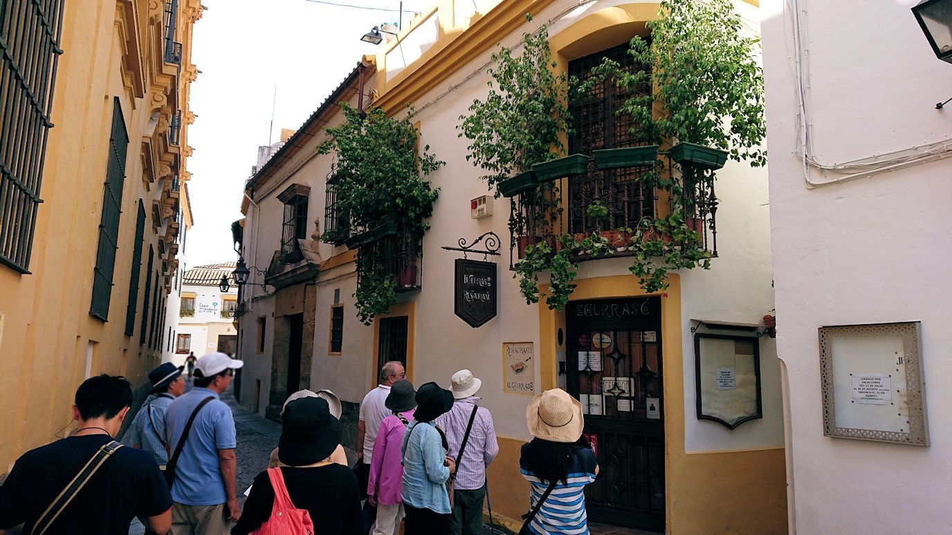 スペイン旅行　ツアー　観光　日本旅行　コルドバ　ユダヤ人街　雑貨　お土産　感想　ブログ　口コミ