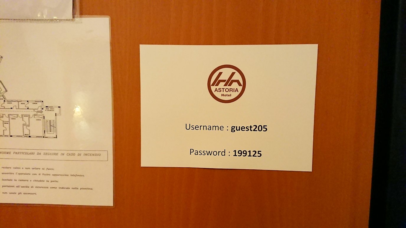 アルベロベッロのホテルの部屋のWiFiパスワード