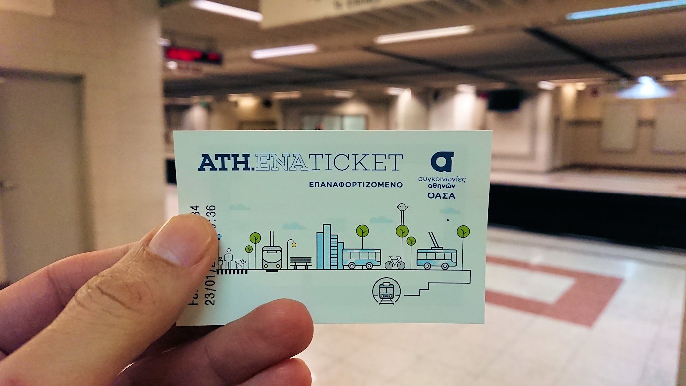 アテネの地下鉄でチケットを購入します3