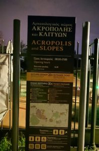 アテネの夜のアクロポリス周辺で写真撮影位置を探す4