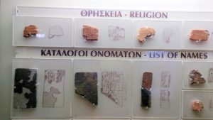 ミケーネ古代遺跡の博物館の土器などを展示物を見学7