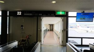 伊丹空港から函館空港へ向けて出発1