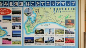 無事函館空港に到着し空港内の展望台を見学9