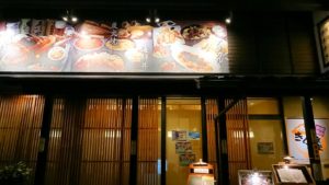 函館市内の金森赤レンガ倉庫辺りで晩御飯を食べて函館駅へ1
