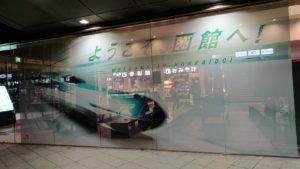 函館市内の金森赤レンガ倉庫辺りで晩御飯を食べて函館駅へ8