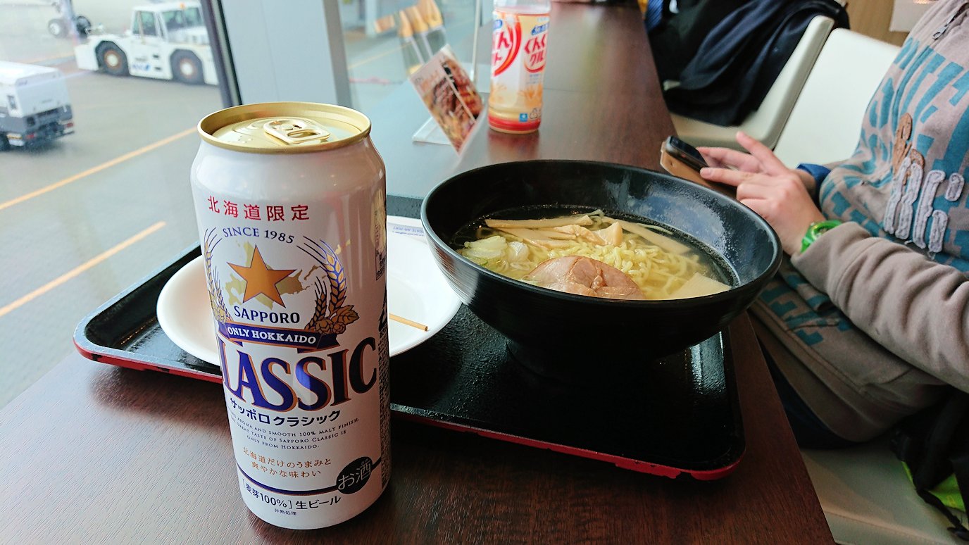 函館空港で サッポロ クラシックビール と 塩ラーメン の最強コンビと対決 完結 函館旅行記13