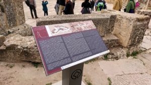 チュニジアのドゥッガ遺跡で奥に進んだ風の広場にて6