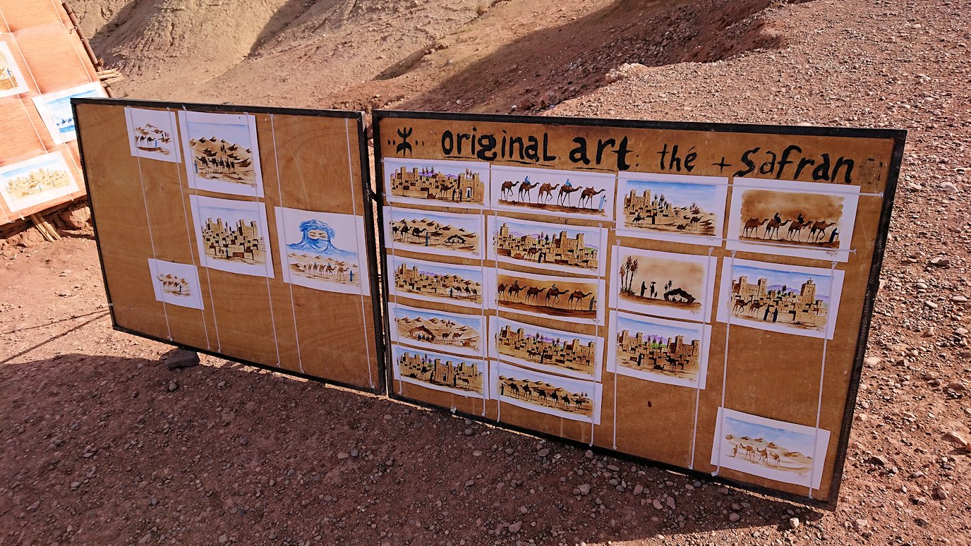 モロッコのワルザザートのアイト・ベン・ハッドゥを眺める写真スポットにて9