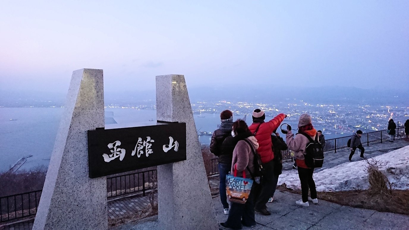 函館市内の函館山の頂上で陽が沈む