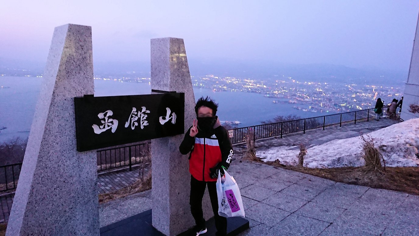 函館山頂上にあるお土産を物色し 街の奥に沈む夕日を凍えながら眺める 函館旅行記5