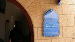 チュニジア：ボン岬のレストランに向かう7