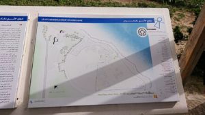 チュニジア：ボン岬のケルクアン遺跡に入場1