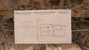 チュニジア：のケルクアン遺跡内の風呂跡を見てみる3