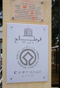 チュニジア：カルタゴ遺跡のアントニヌスの共同浴場へ向かう2