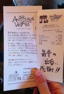 函館市内で人気のスイーツ店「アンジェリック ヴォヤージュ」を訪問5