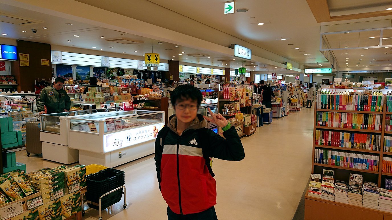 函館空港の中を散策する6