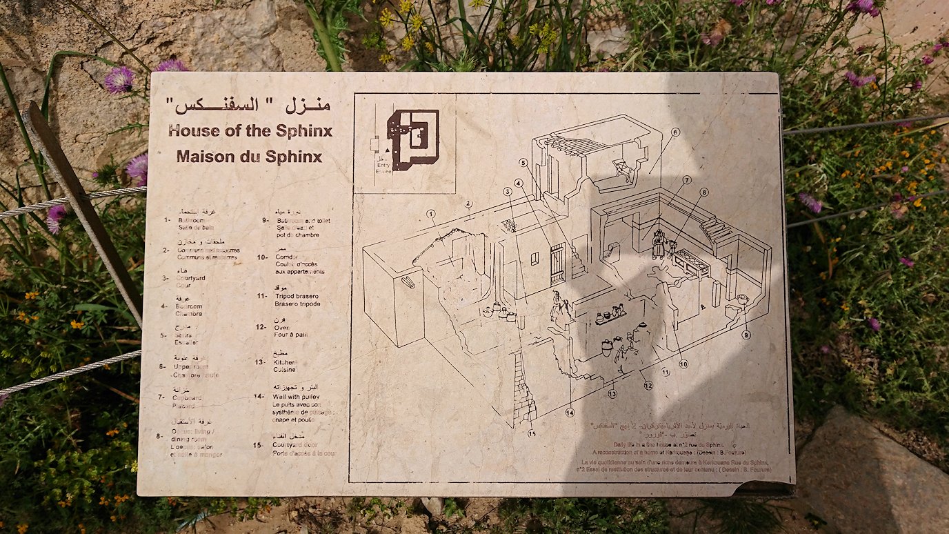 チュニジア：のケルクアン遺跡はまだまだ健在9