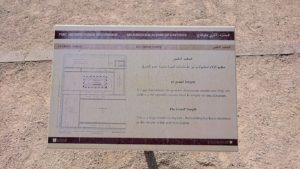 チュニジア：カルタゴ遺跡のビュルサの丘を堪能する4