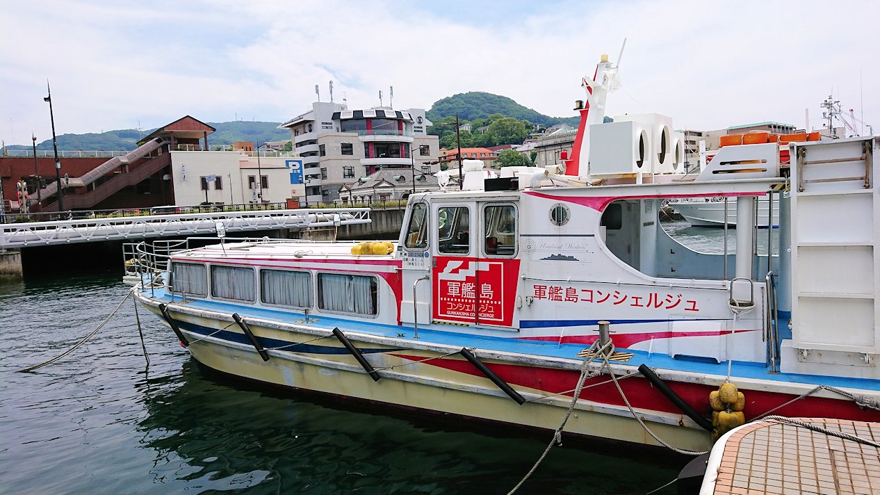軍艦島コンシェルジュ の船で軍艦島クルーズに出掛ける 長崎旅行記3 軍艦島コンシェルジュ の船で軍艦島クルーズに出掛ける 長崎旅行記3
