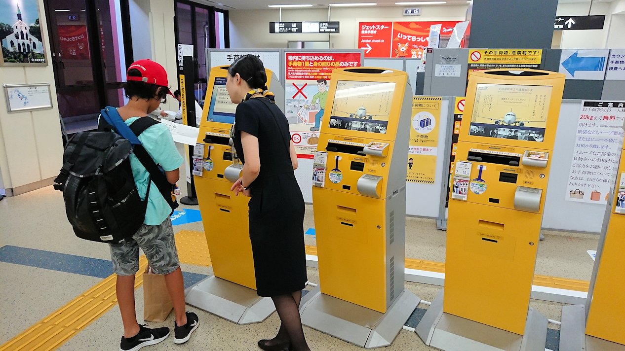 帰りも長崎空港から神戸空港へスカイマークでひとっ飛び 完結 長崎旅行記16