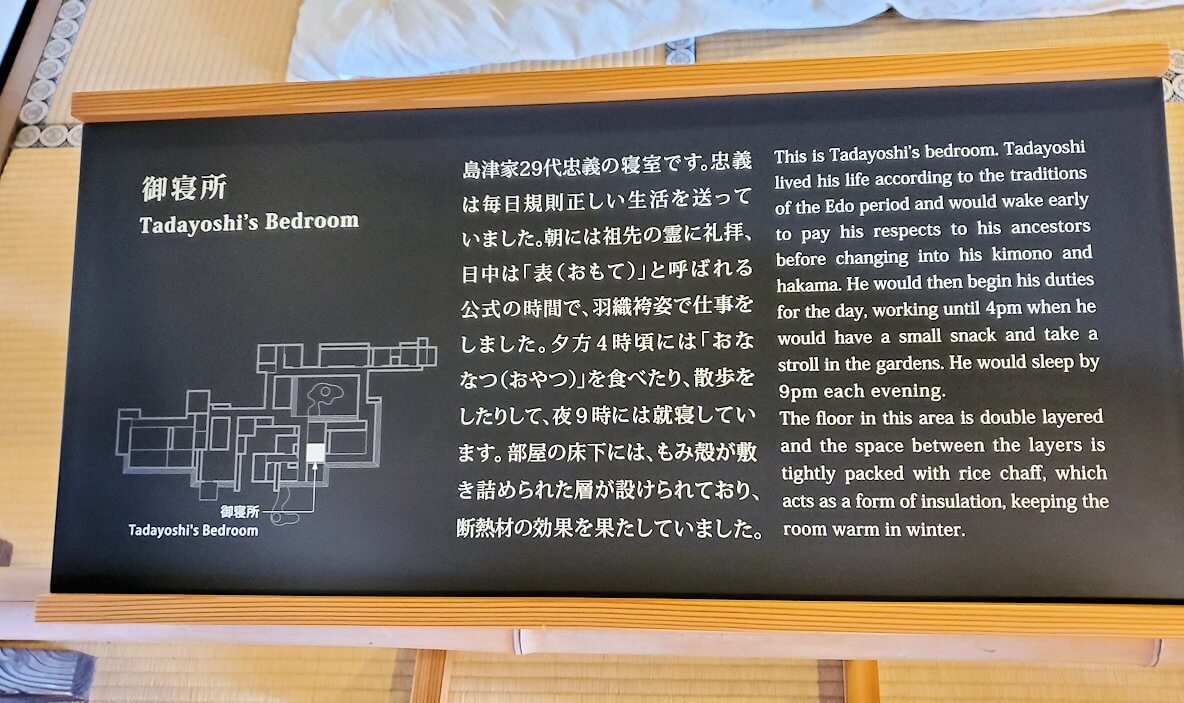 仙巌園で島津家が造った御殿から桜島を眺める編 西郷どんと鹿児島周遊旅行記 17