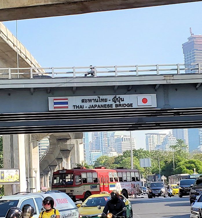 バンコク市内で地下鉄「シーロム駅(Si Lom)」を上がった場所にあった陸橋に入っていた日本国旗