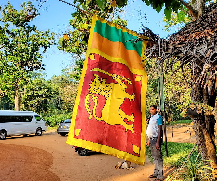 スリランカSri Lankaの国旗
