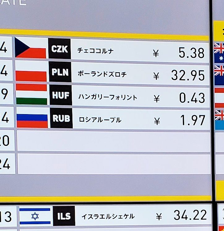 ロシア旅行記 阪急交通社ツアー 年jal直行便でロシアのモスクワへ旅立つ 笑顔を伝える旅ブログ