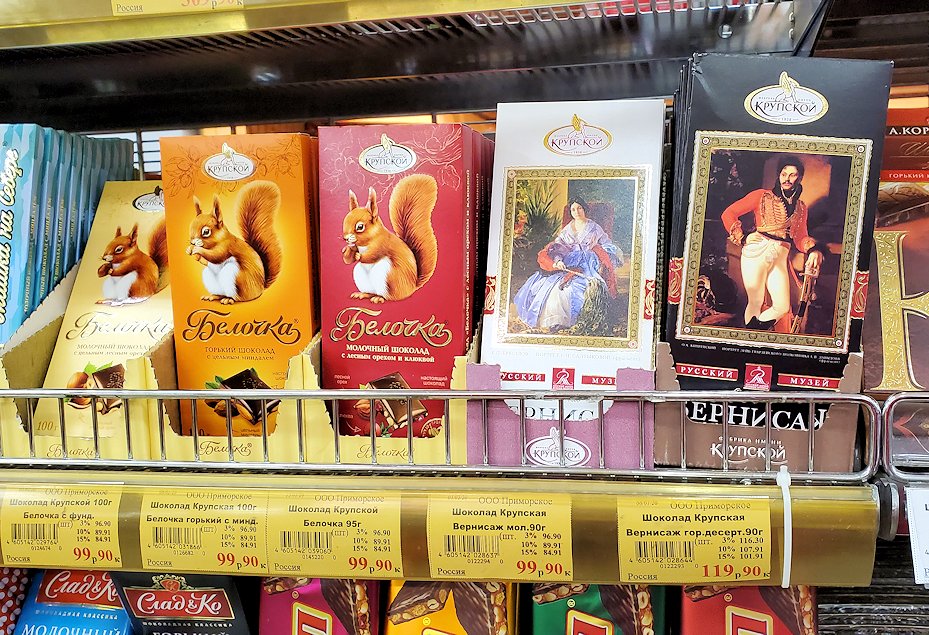 サンクトペテルブルクのホリデーイン横にあるスーパーでチョコレートを選ぶ