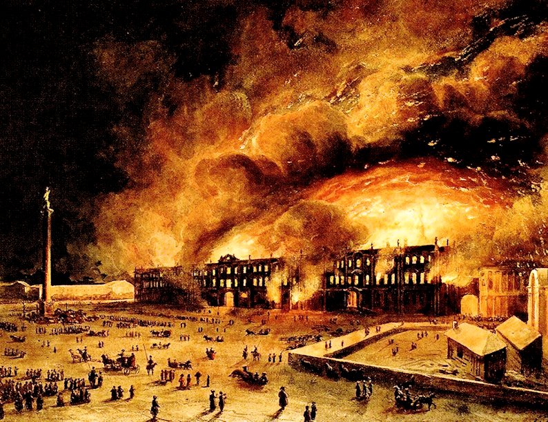 1837年12月に起きたサンクトペテルブルクの冬宮殿(エルミタージュ美術館)で起きた、大規模な火災