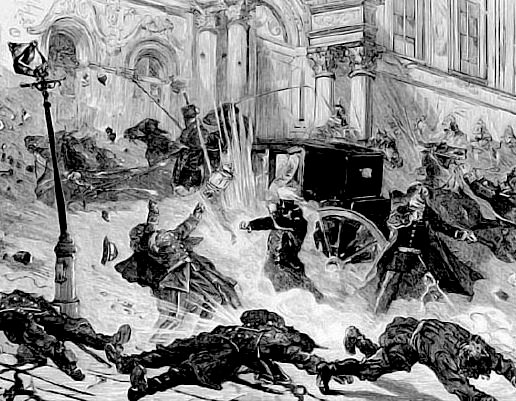 Убийство Александра II ロシア皇帝アレクサンドル2世
