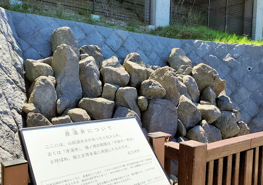 下関と九州の間にある関門橋の袂にある「産湯井」や「平家の一杯水」と呼ばれた井戸跡