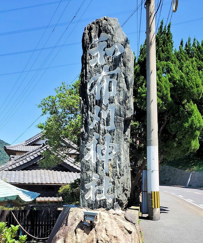 関門海峡の袂にある約1800年もの歴史があるという和布刈神社の石碑