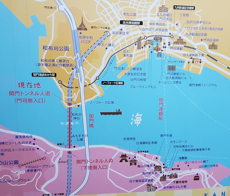 関門海峡を下から渡る関門トンネルの人道用入口で下に降りた場所にある説明板-3
